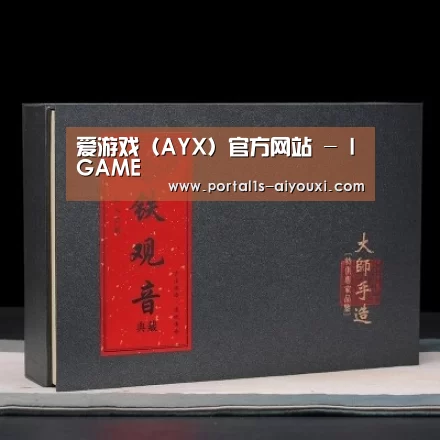 清香铁观音_02