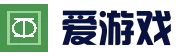 爱游戏（AYX）官方网站 - IGAME