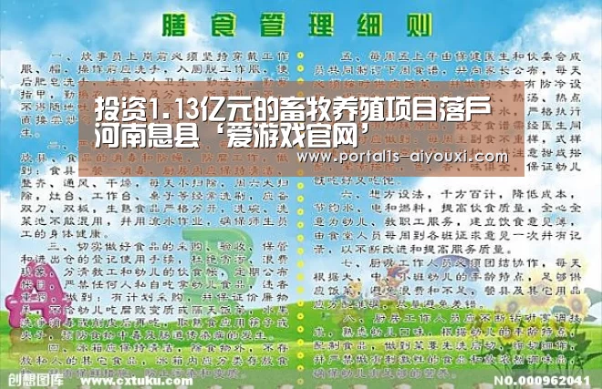 爱游戏app