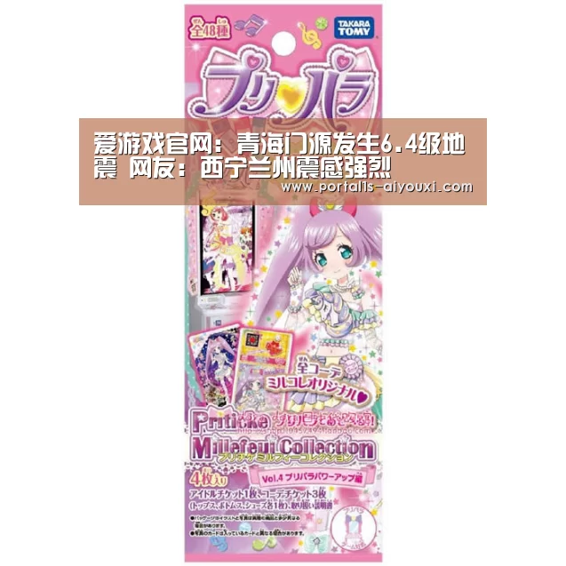 爱游戏