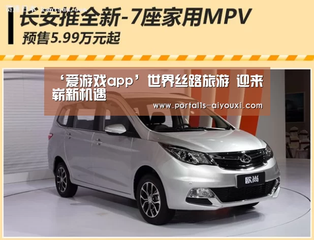 爱游戏官网