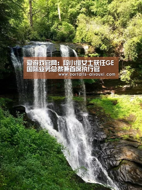爱游戏