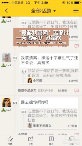 ‘爱游戏官网’苦瓜汁一天喝多少 过量饮用会对身体产生影响(图1) 爱游戏app