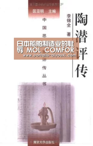 爱游戏