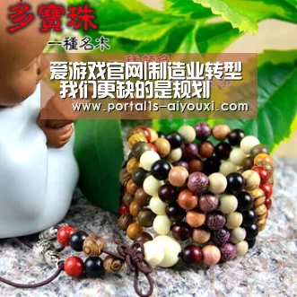 爱游戏
