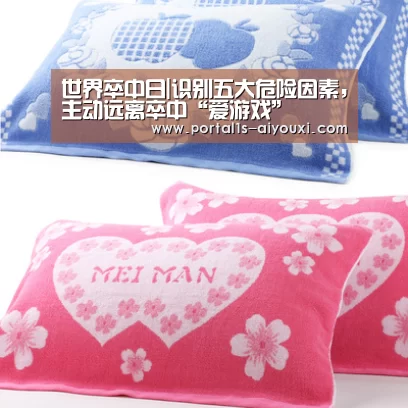 爱游戏