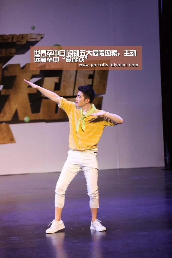爱游戏app