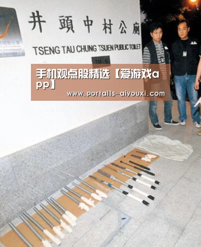 爱游戏