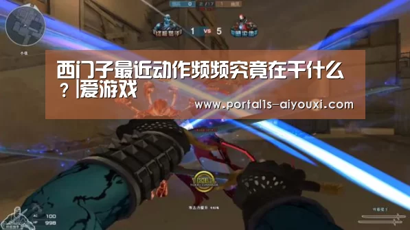 爱游戏