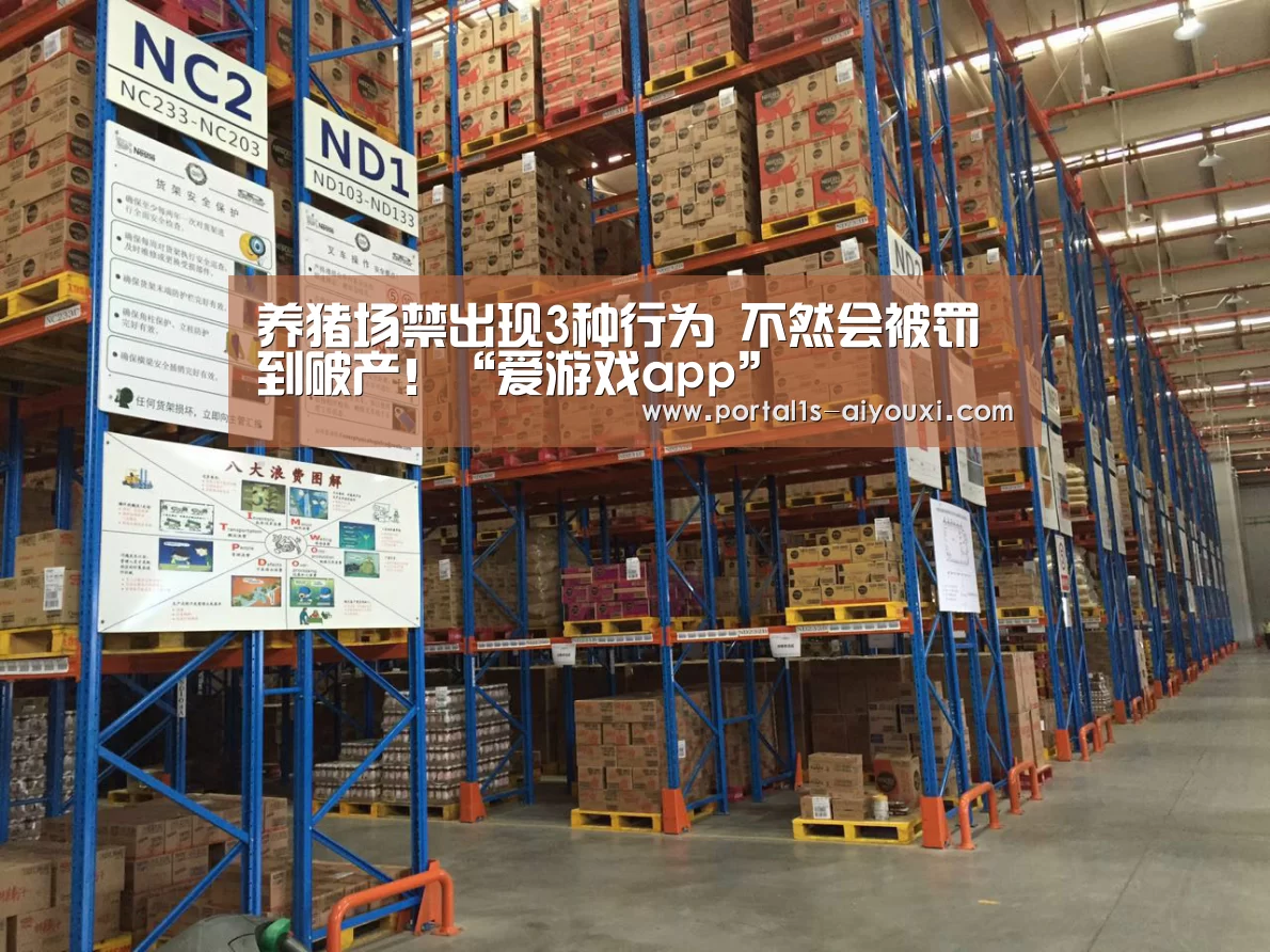 爱游戏app