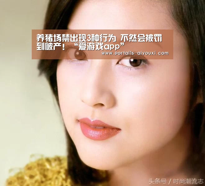 爱游戏app