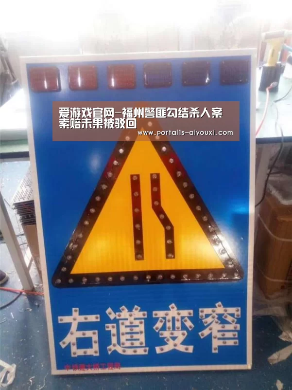 爱游戏app